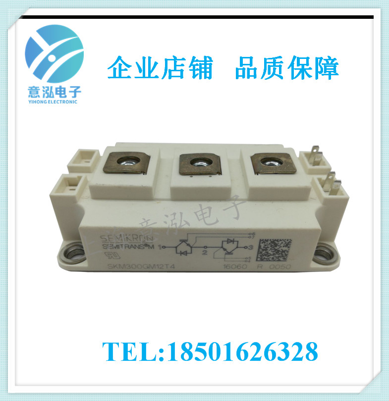 德國(guó)西門(mén)康（Semikron）SKM300GM12T4 全新 兩個(gè)IGBT集電極相連、庫(kù)存直銷(xiāo)