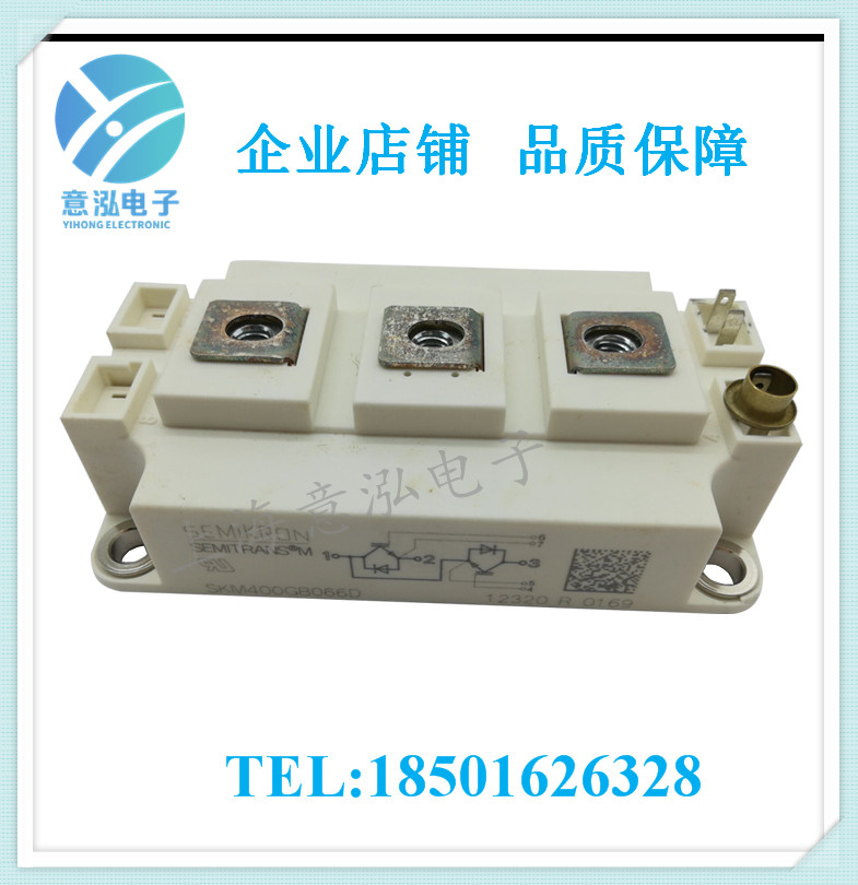 德國(guó)西門(mén)康（Semikron）SKM400GB066D 全新 兩單元IGBT模塊、庫(kù)存直銷(xiāo)