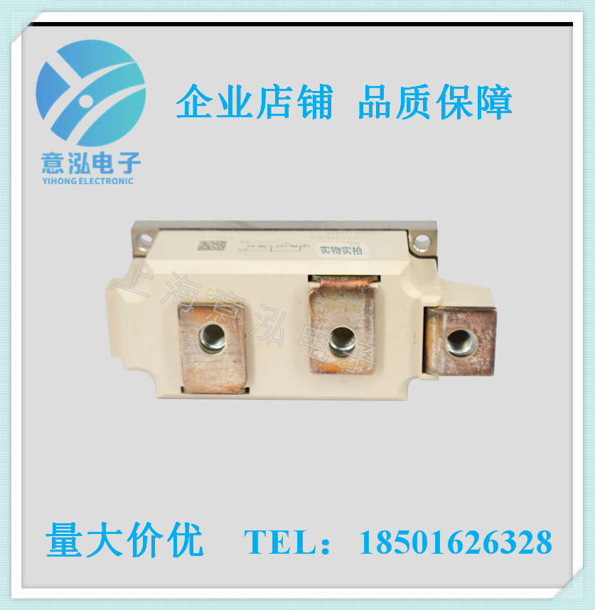 德國(guó)西門(mén)康（Semikron）SKKT570/12E  全新 可控硅模塊、庫(kù)存直銷(xiāo)